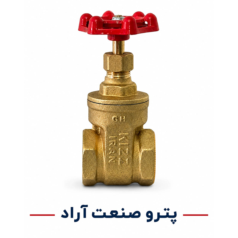 شیر فلکه برنجی کیز ایران چیست؟